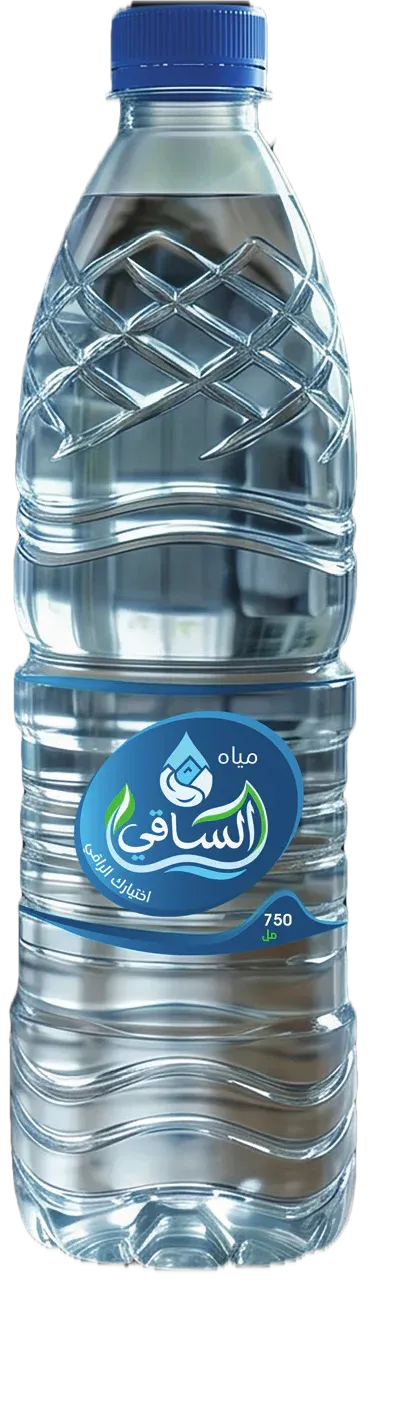عبوة الساقي سعة 750 مل